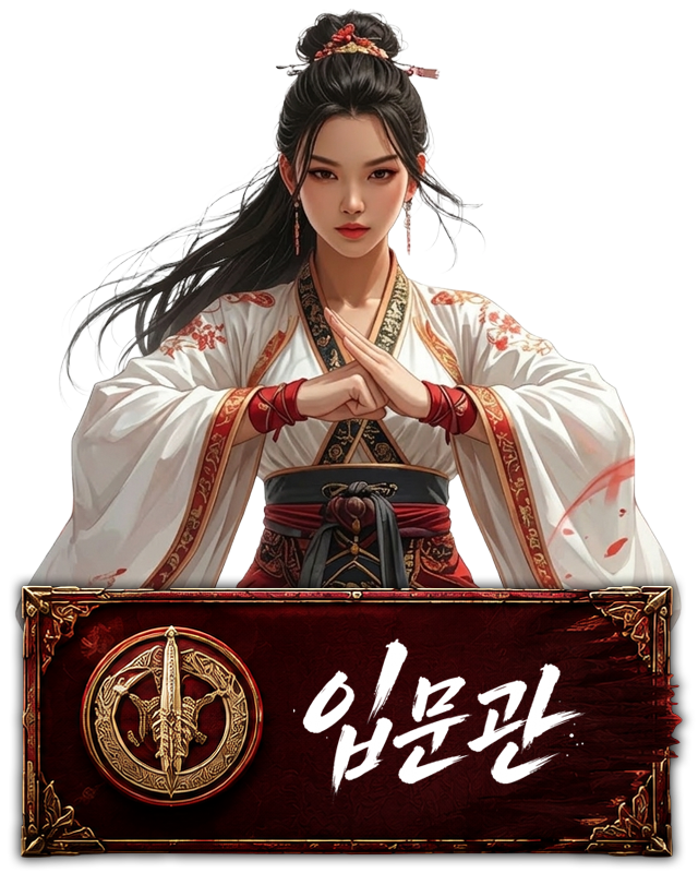로그인