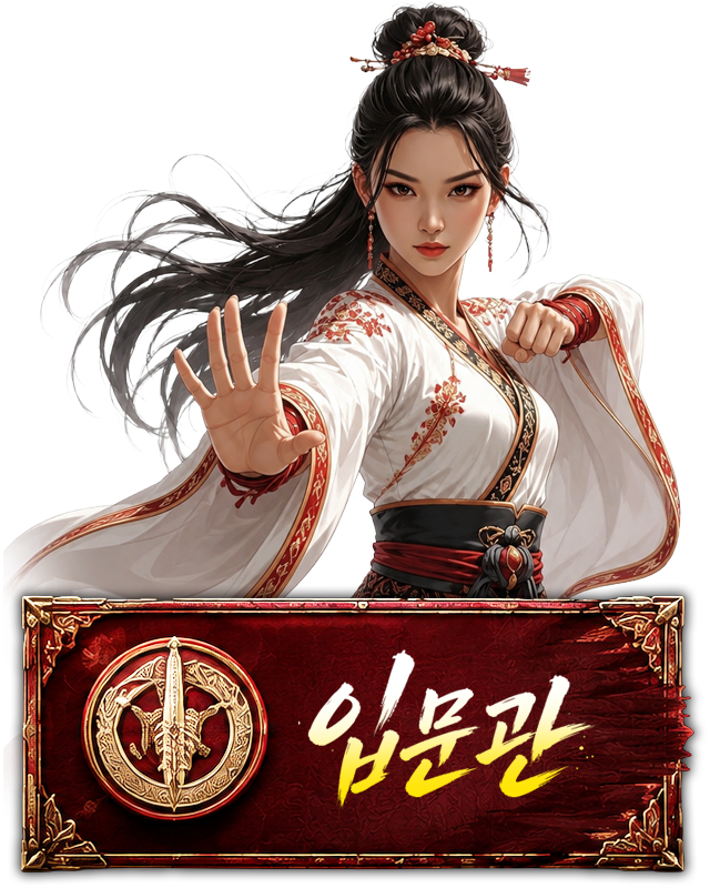 로그인