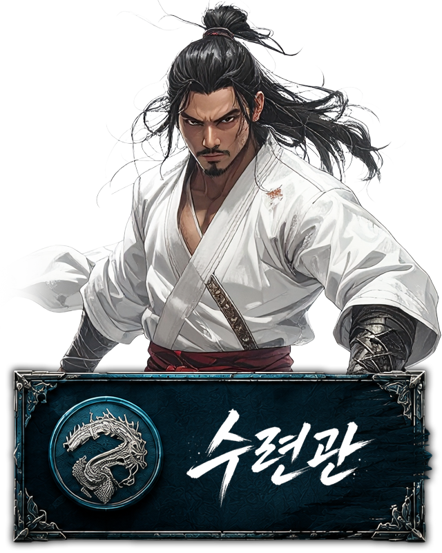 무료충전