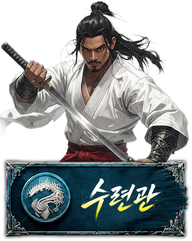 무료충전