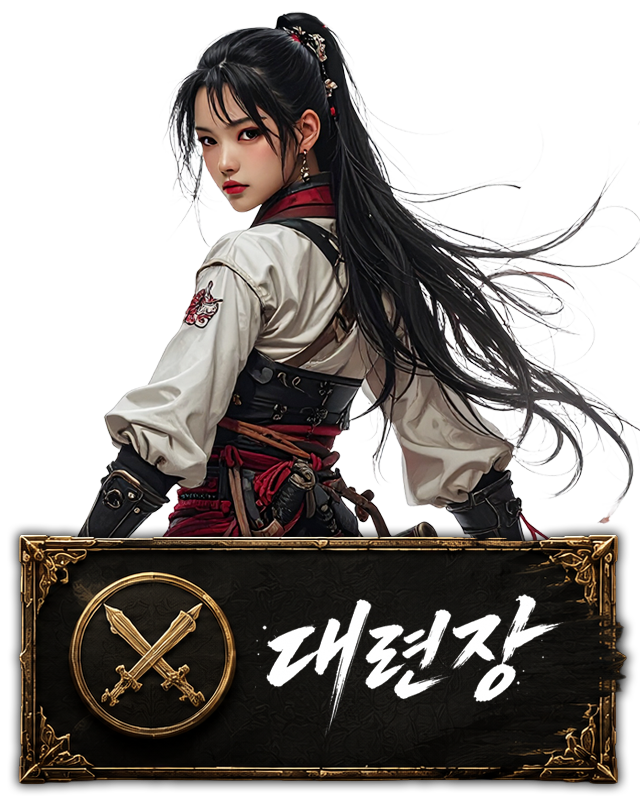 슬롯게임