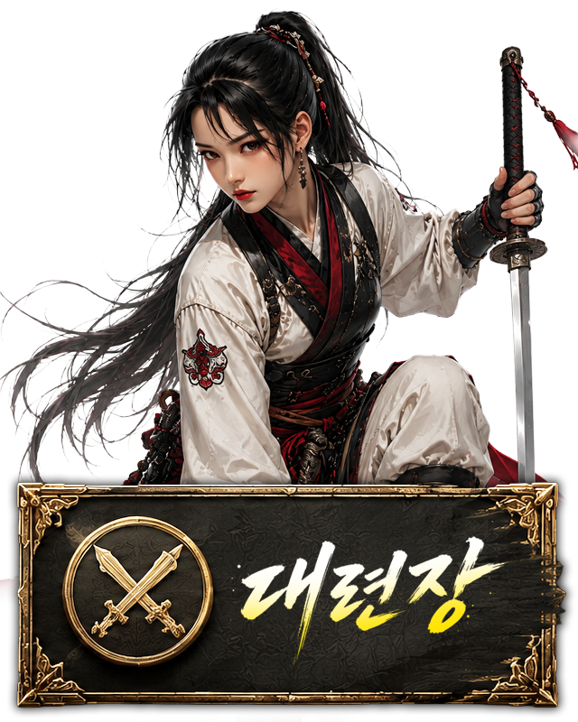 슬롯게임